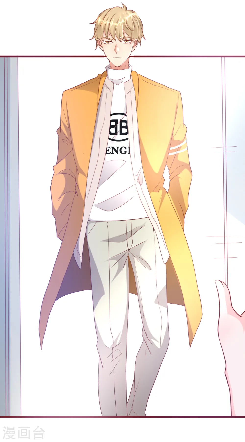 第36话 皓轩的承诺31