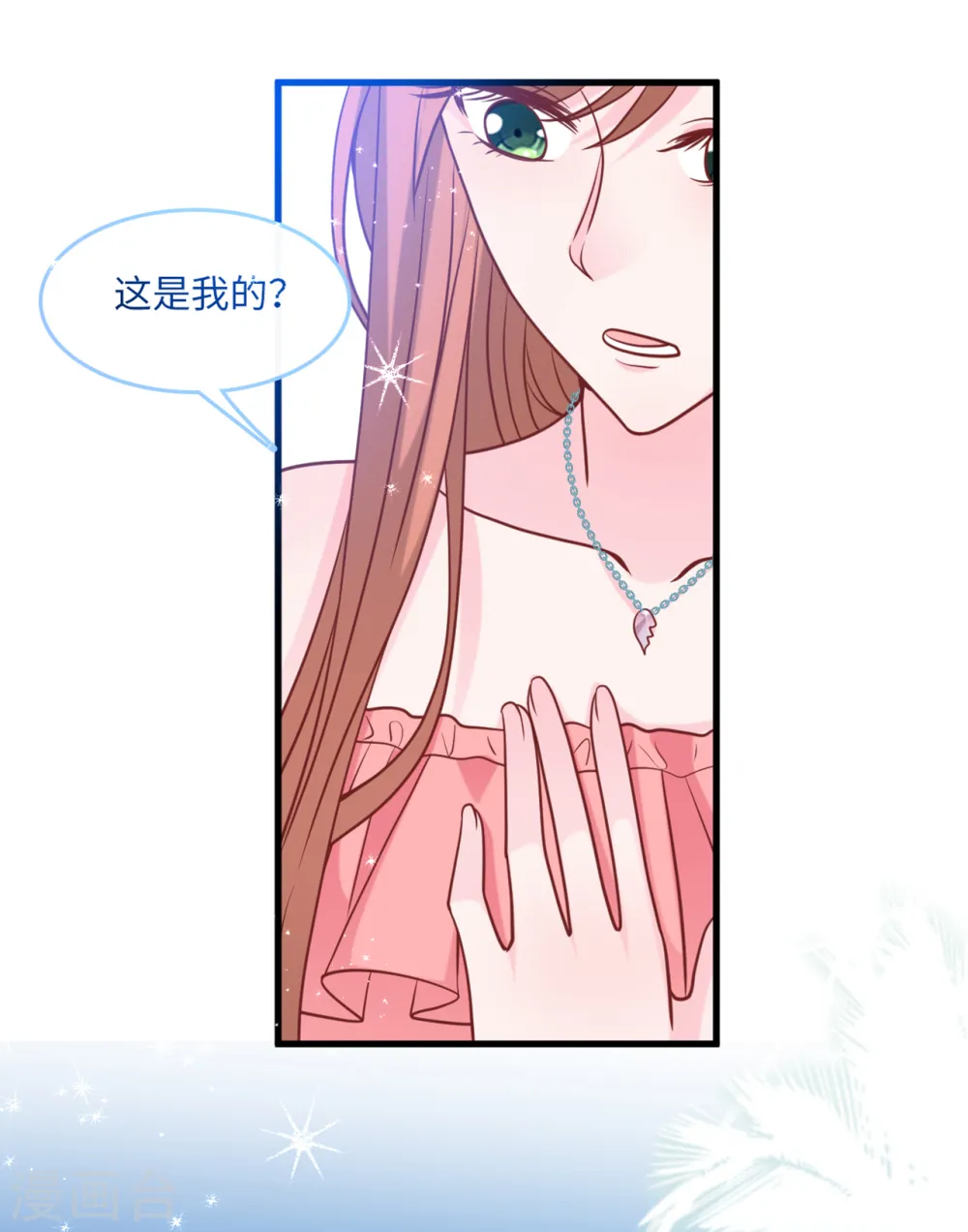 第77话 云菲的遗体8