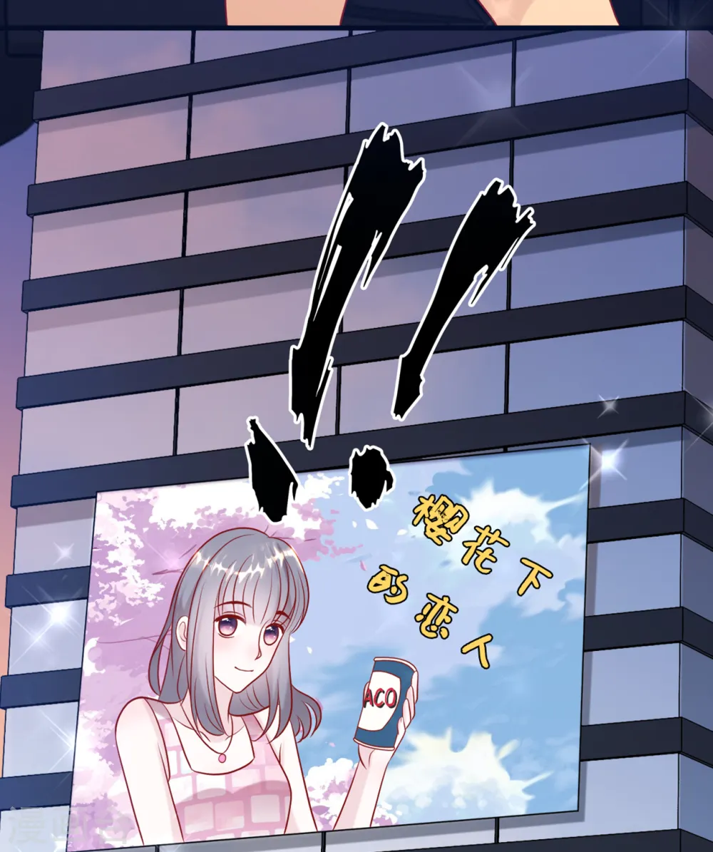 第48话 谁敢碰我的女人31