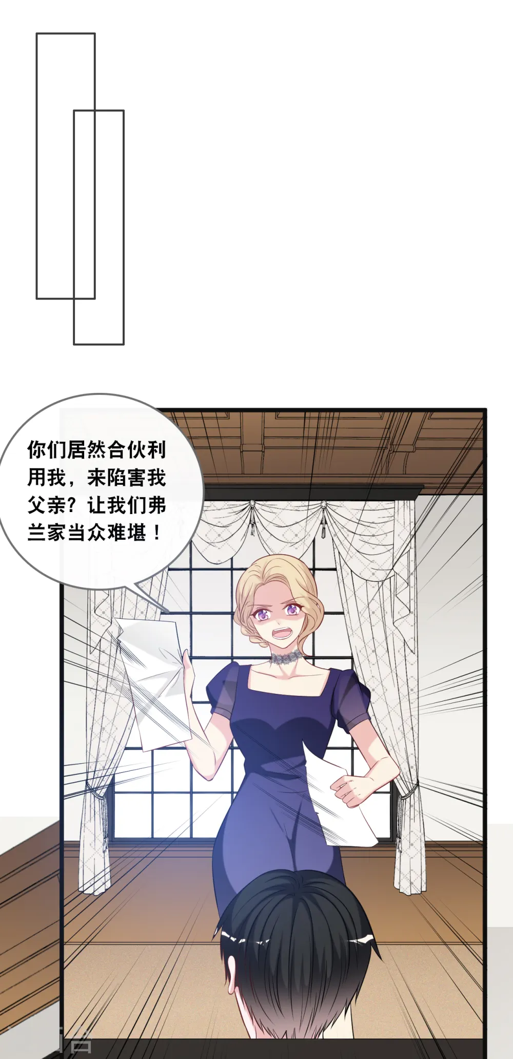 第134话 甜甜的爱意14