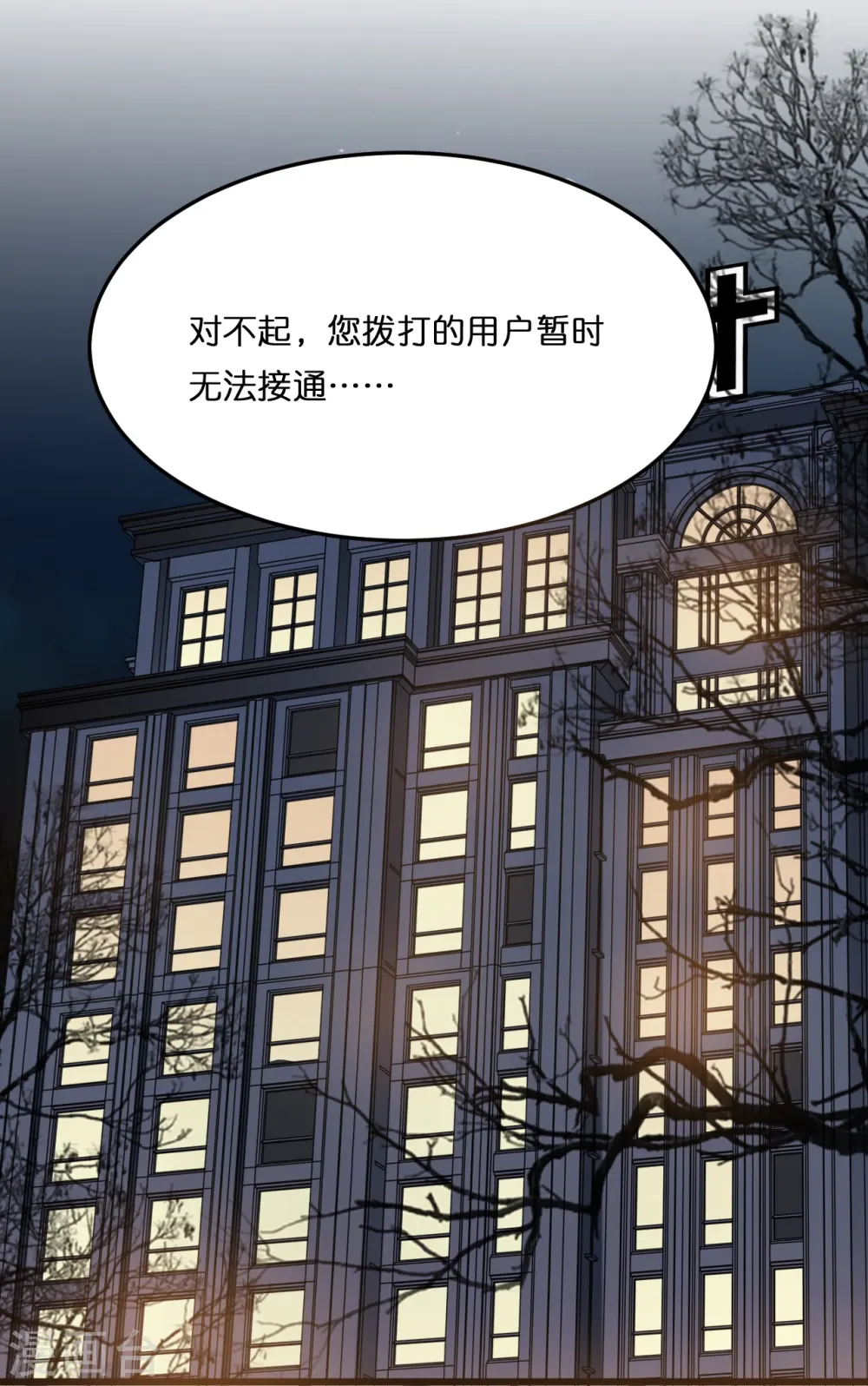 第209话 最艰难的抉择24