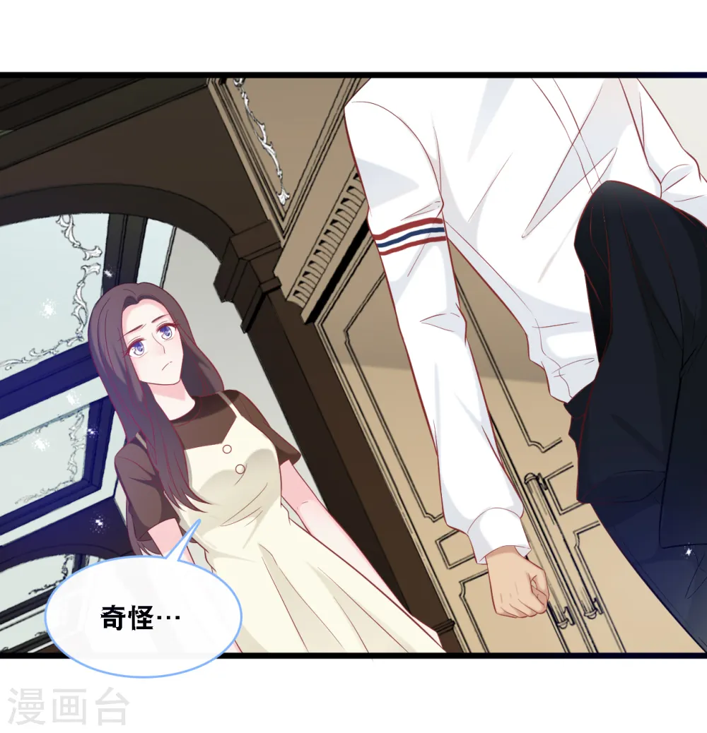 第96话 气走蓝嘉13