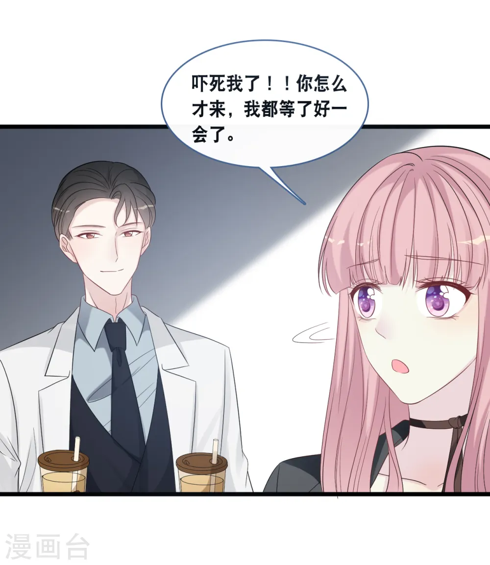 第172话 爱在不言中11
