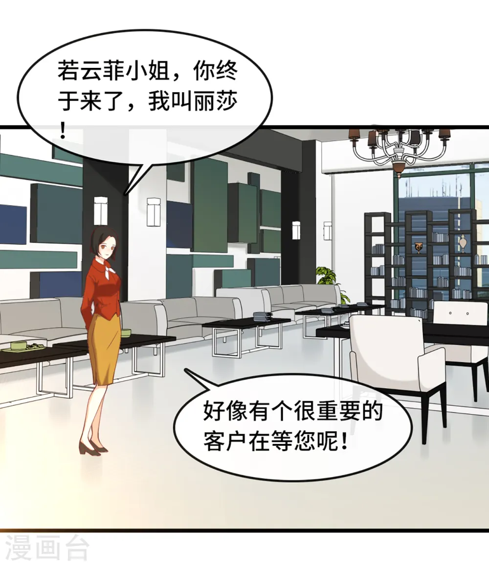 第5话 新的开始36