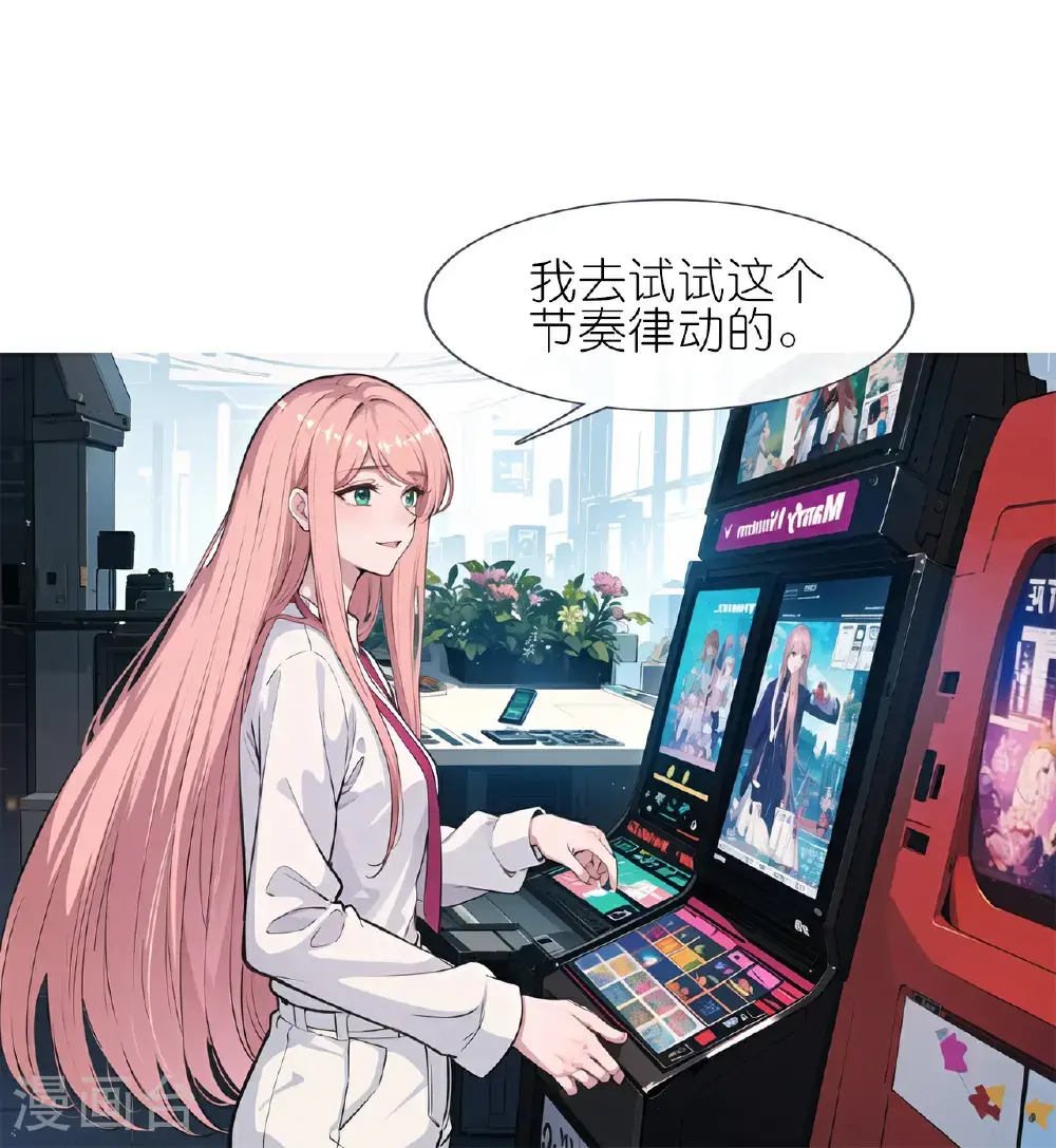 第231话 出手大方22