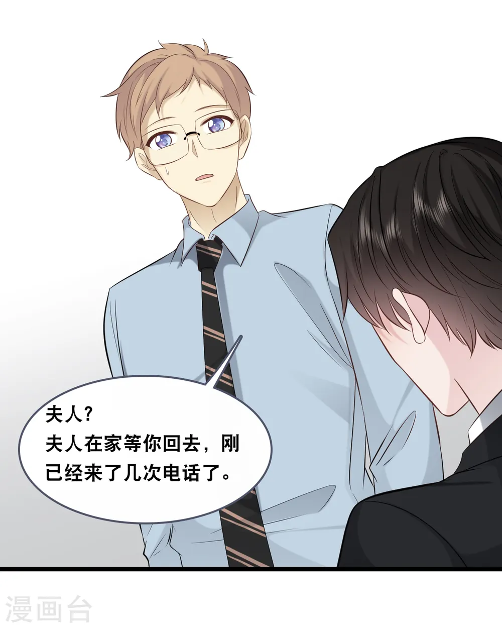 第148话 有惊无险14