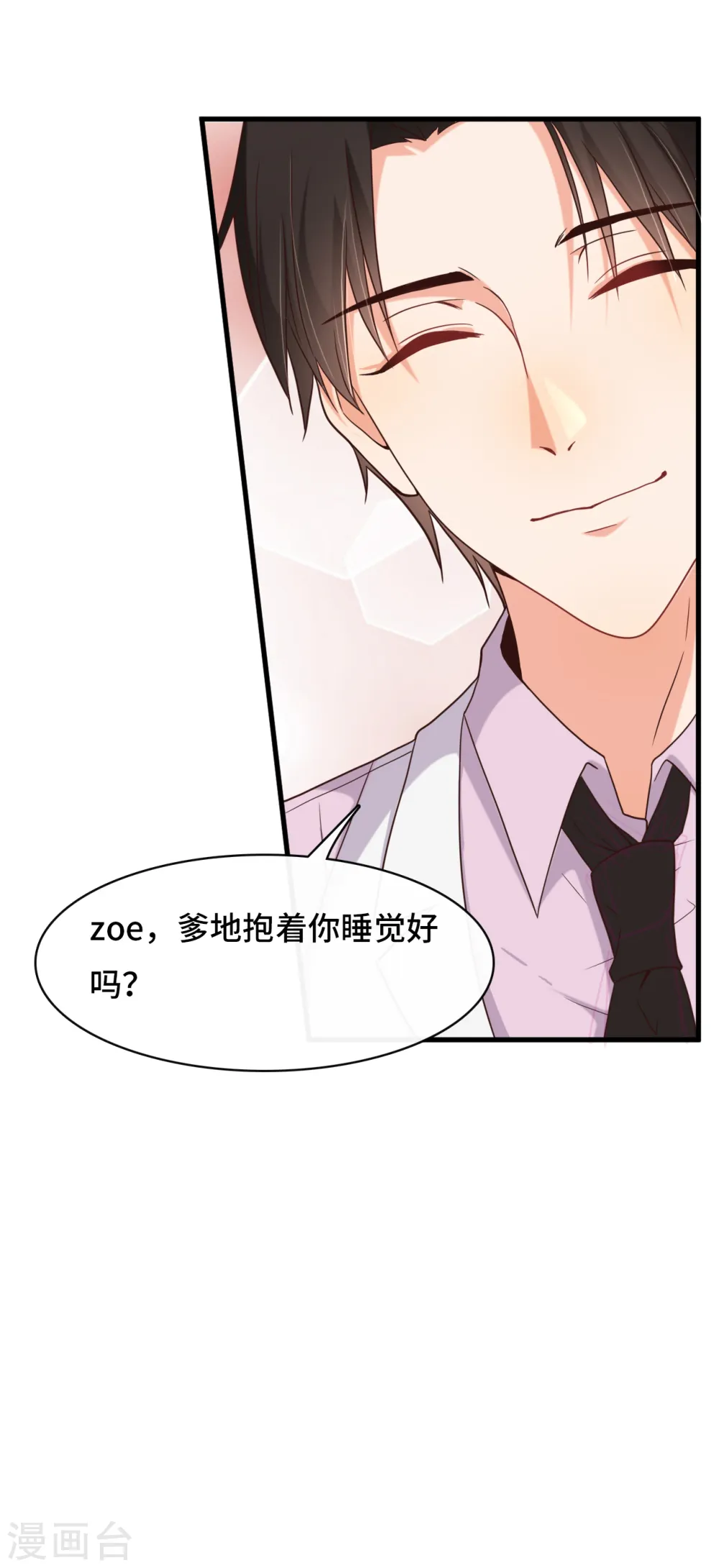 第15话 准备回家35