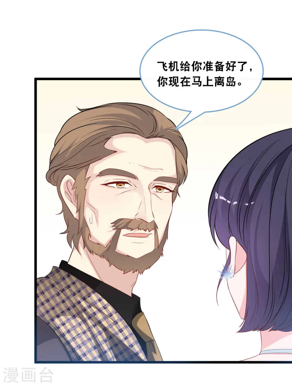 第108话 世华反击15