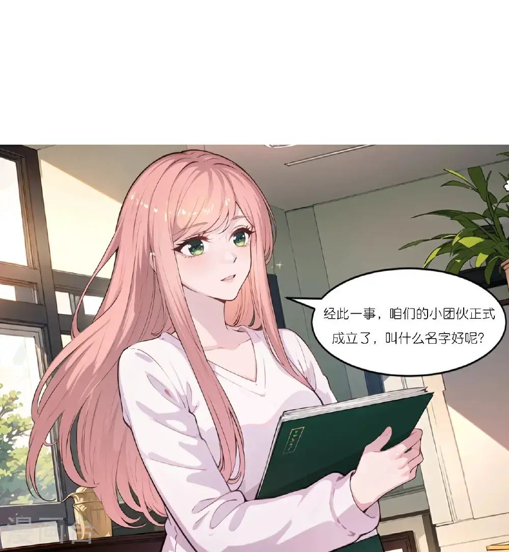 第236话 重回职场24