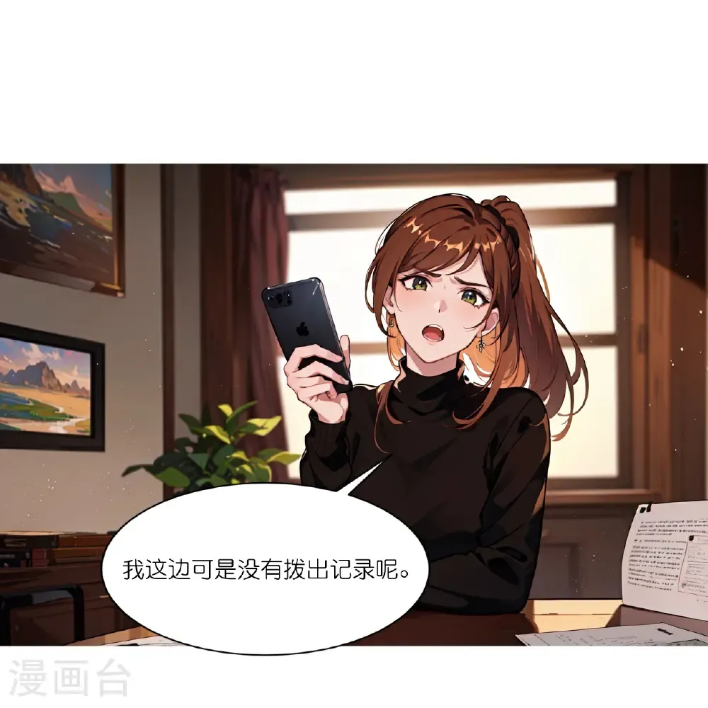 第262话 抄袭风波20
