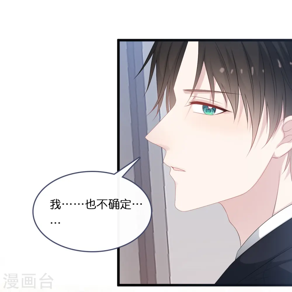 第187话 林家破产12