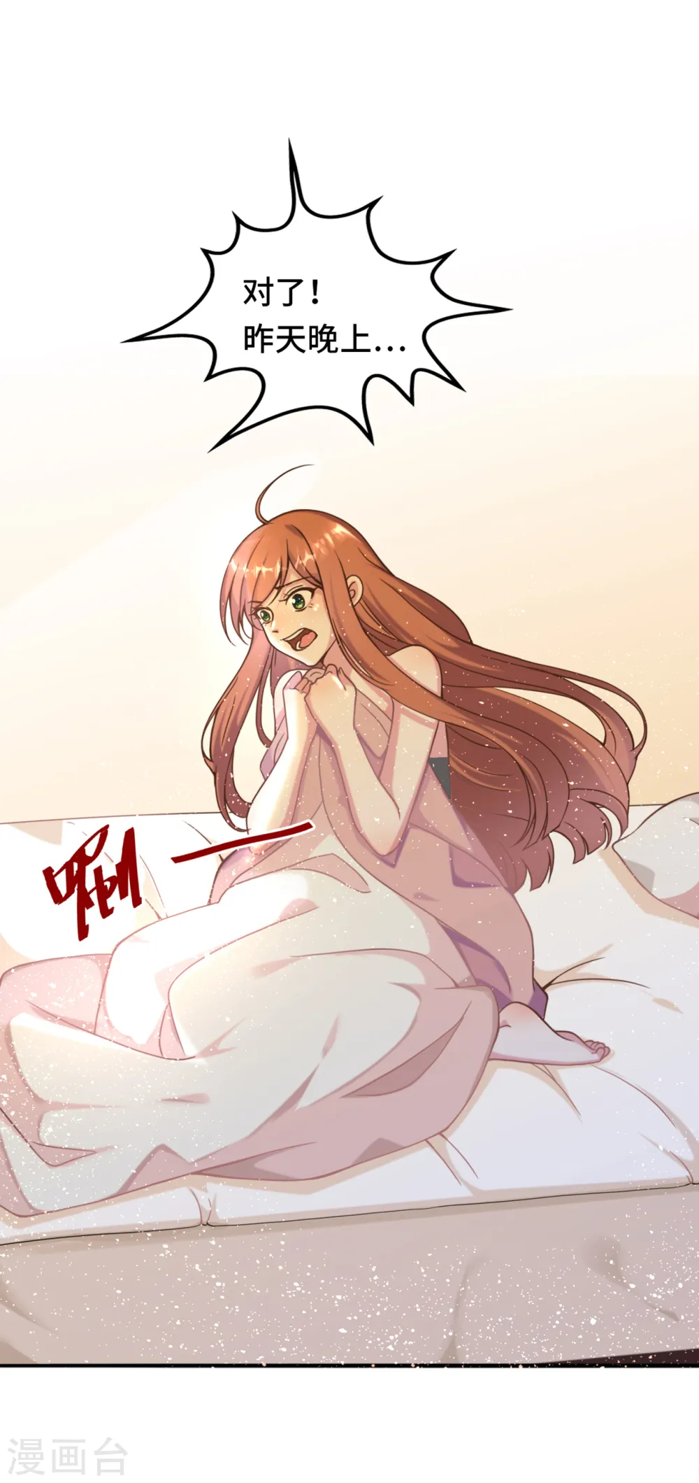 第5话 新的开始2