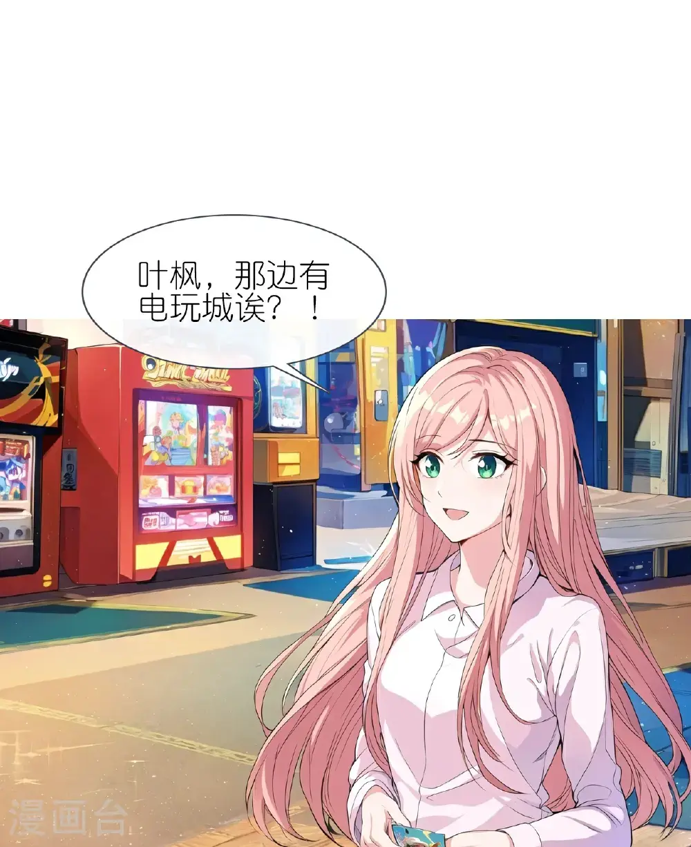 第231话 出手大方17
