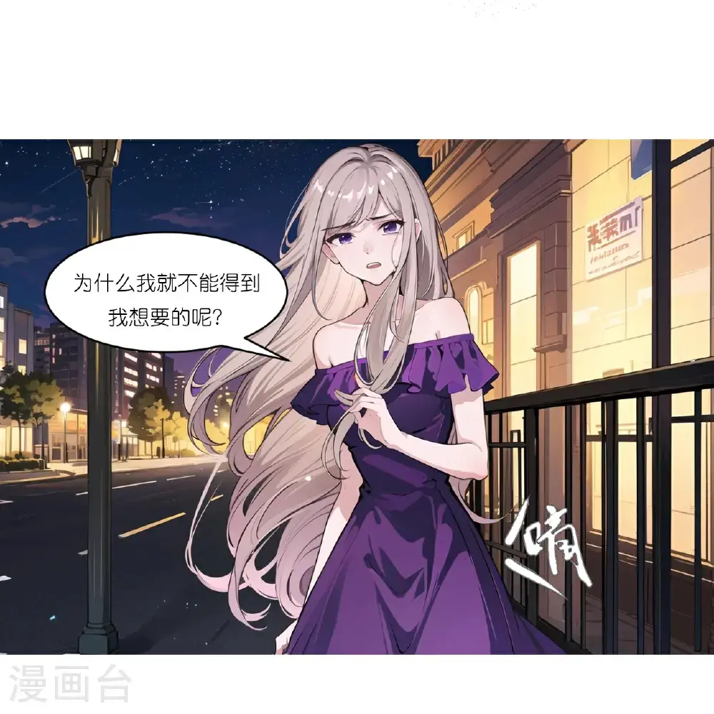 第241话 当众冒犯26