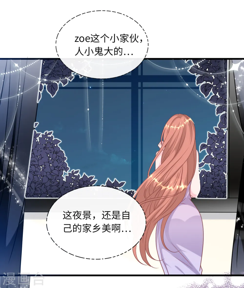 第81话 一家团聚26
