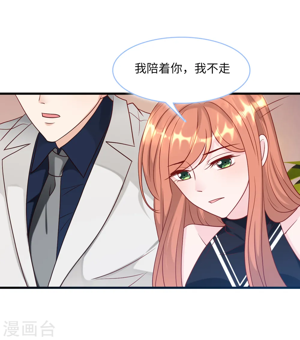 第68话 林家沉痛10