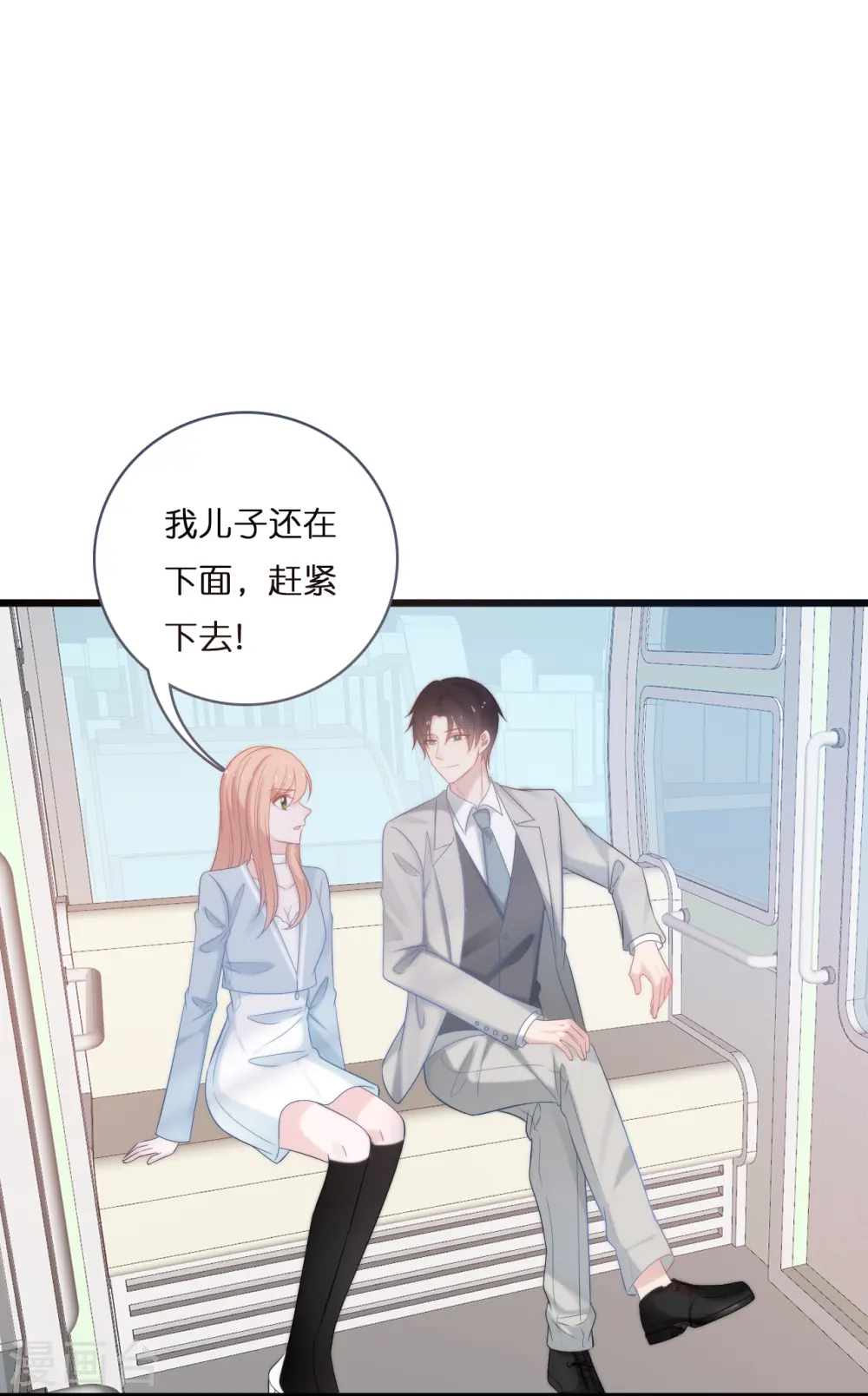 第193话 属于我们的“见证者”7