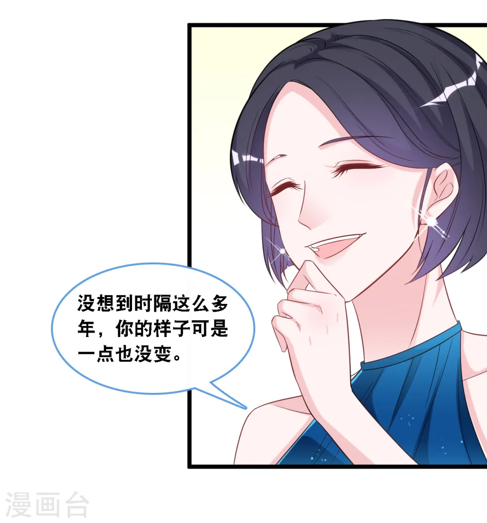 第105话 被打了一耳光28