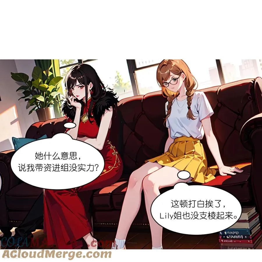 第274话 当面冲突26