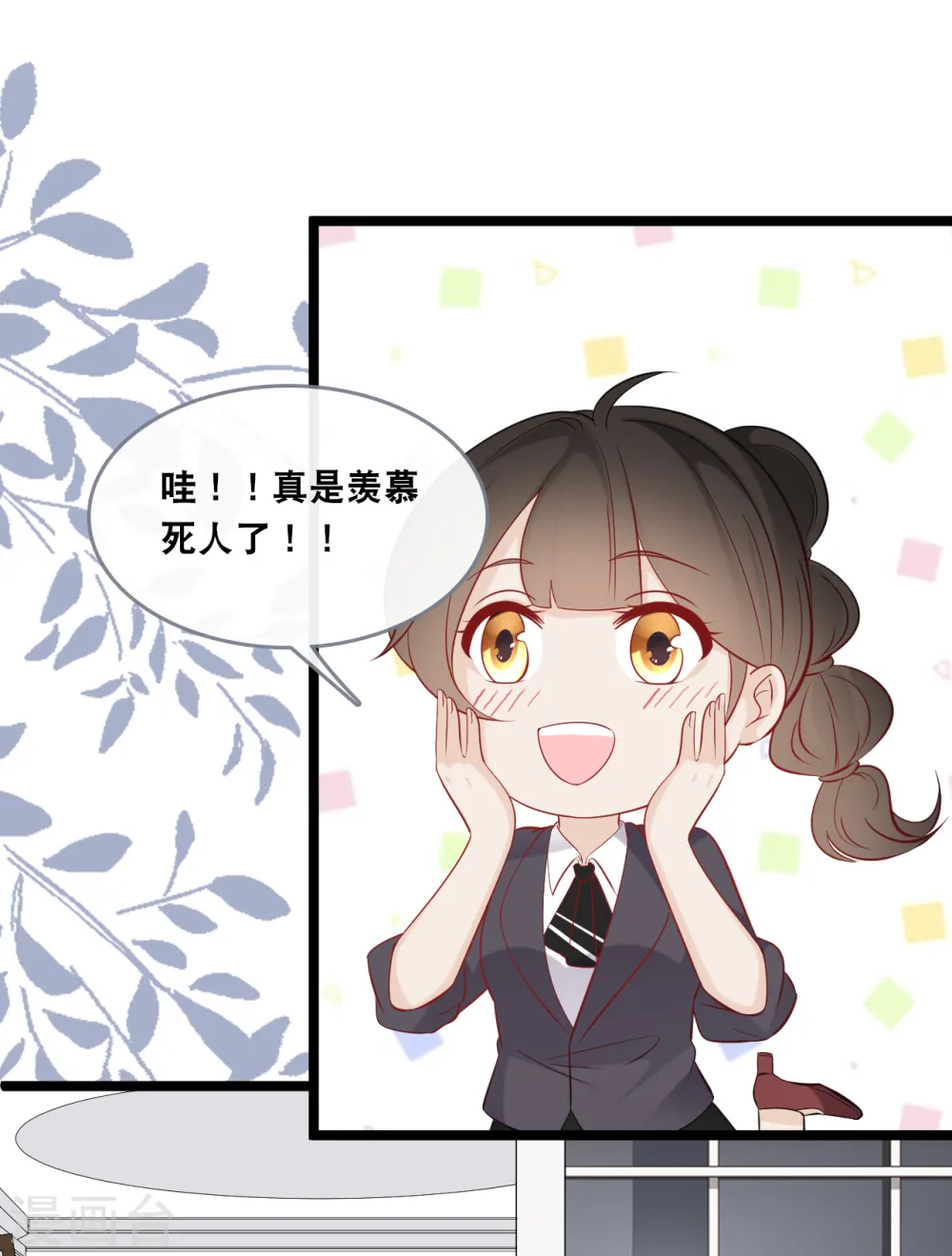第146话 这套婚纱是你来穿就好了8