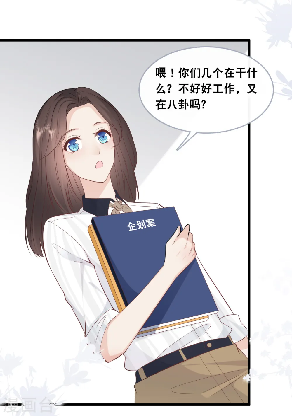 第145话 秦一订婚了？12