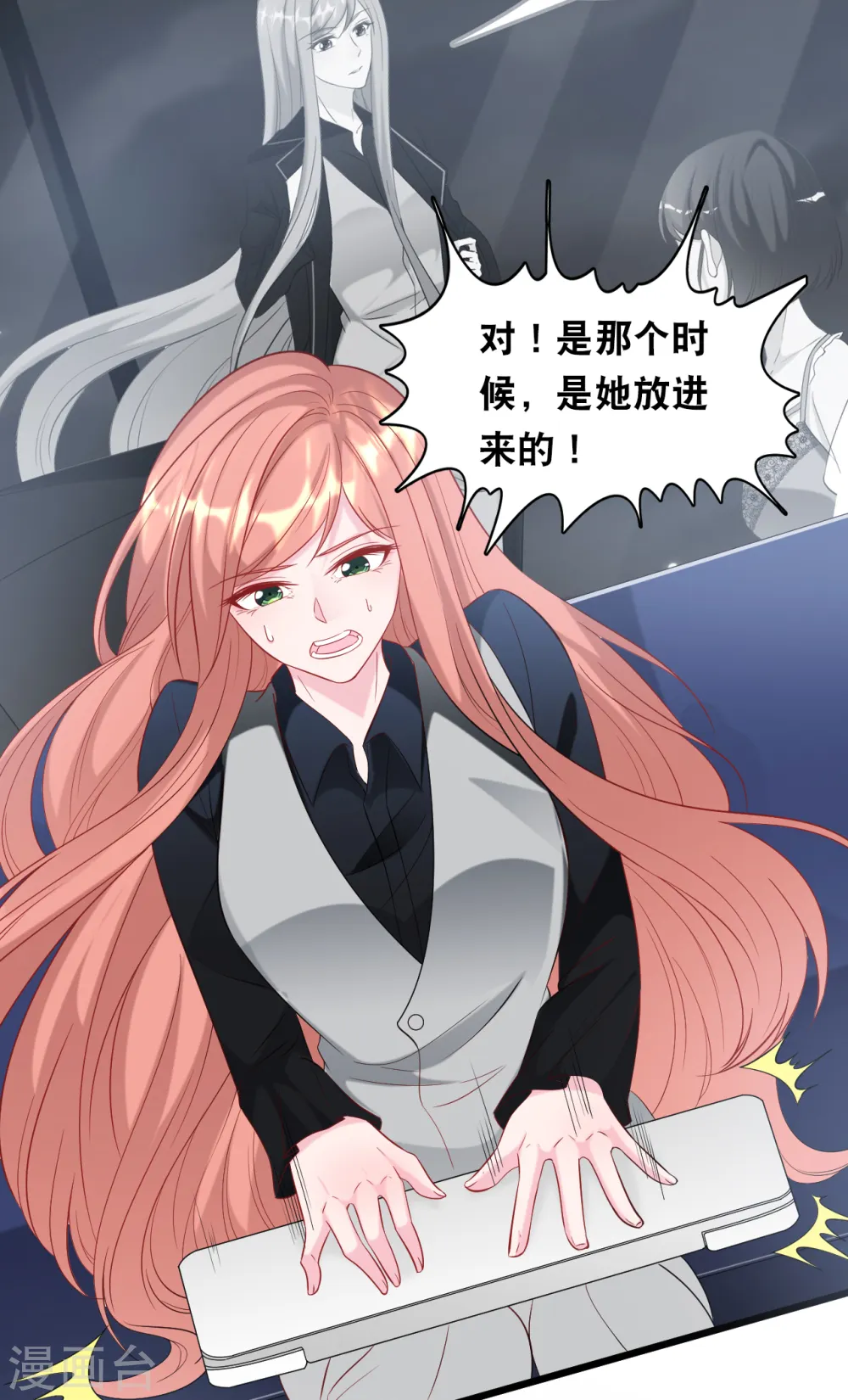 第114话 发现秘密10