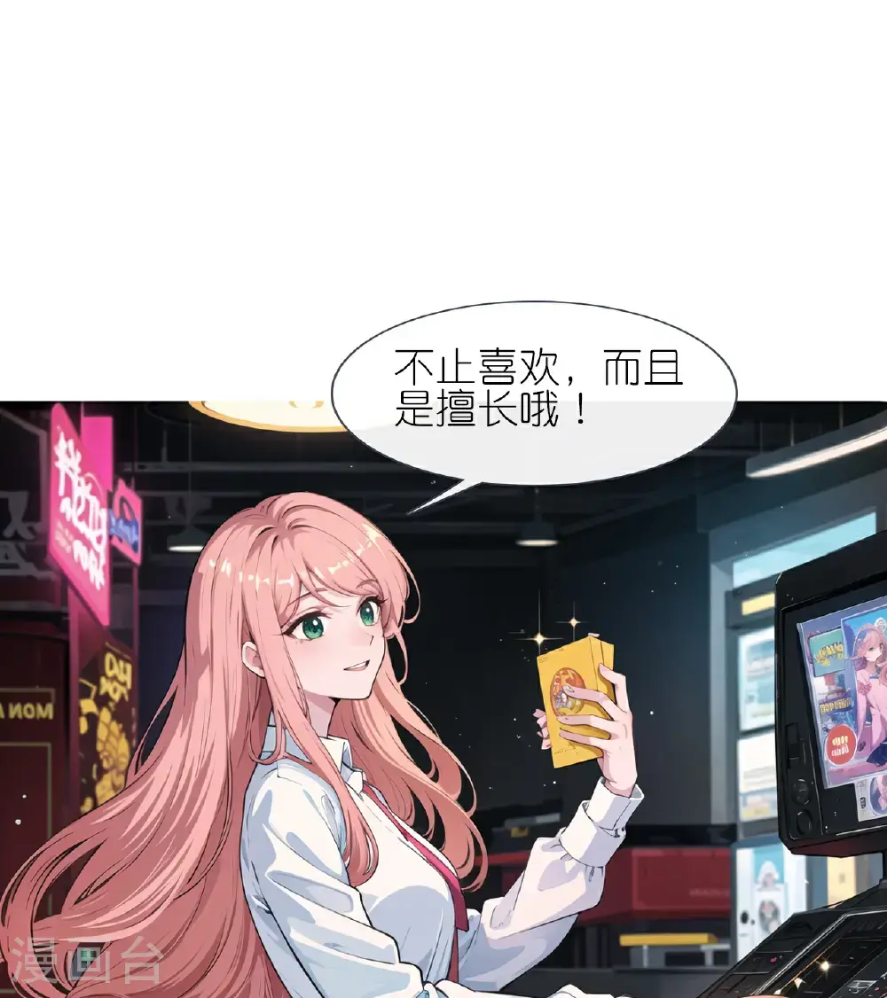 第231话 出手大方24
