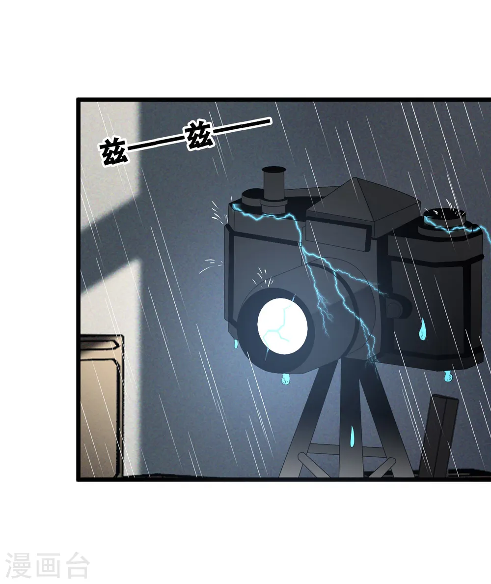 第133话 奋不顾身救你16