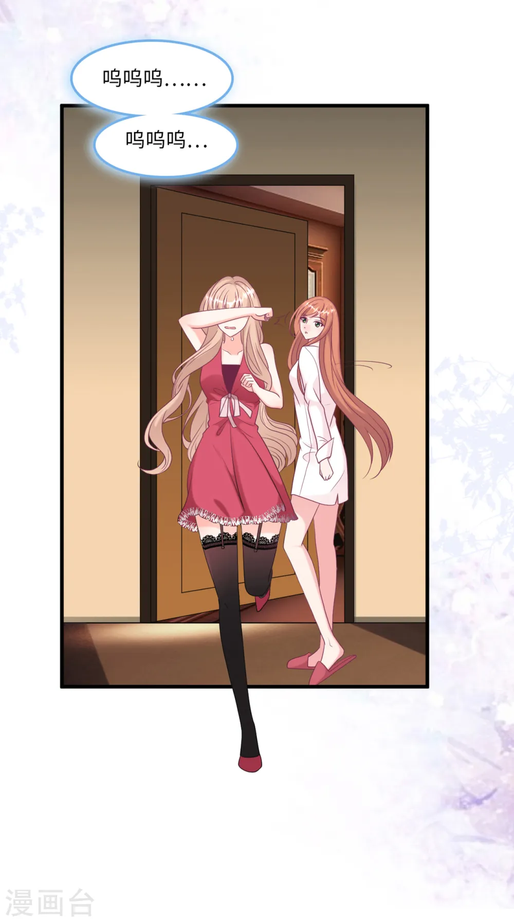 第56话 来自小杰的报复8