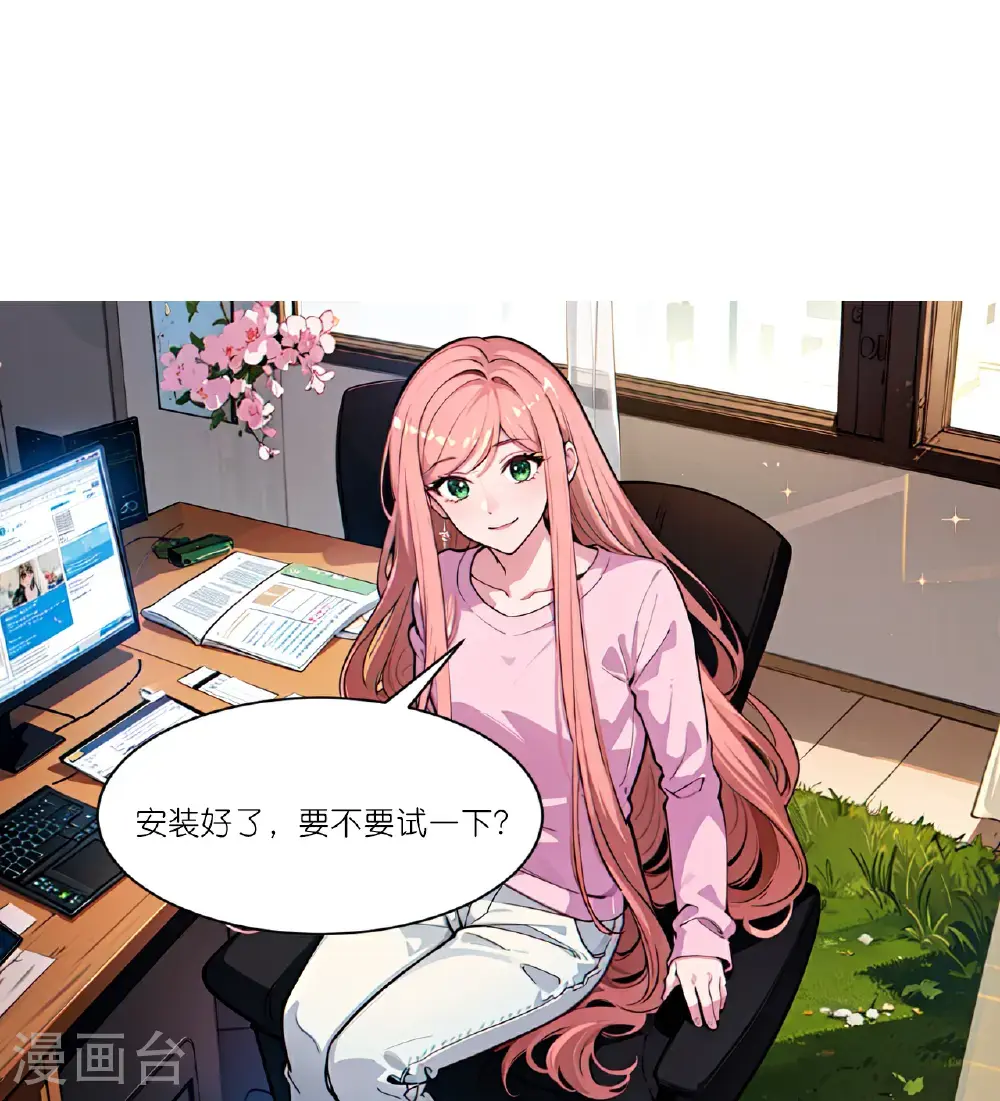 第249话 软件16