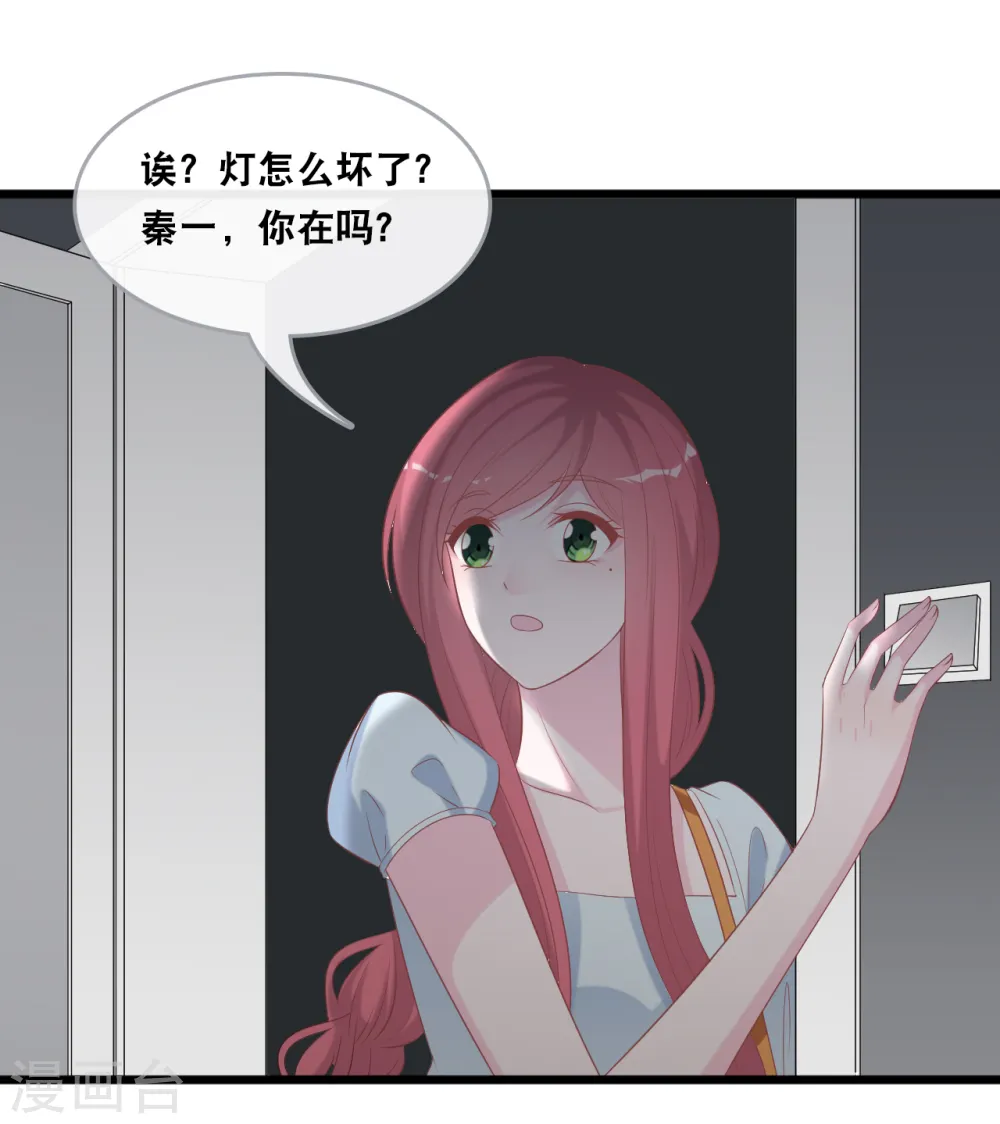 第139话 求婚后的失踪13