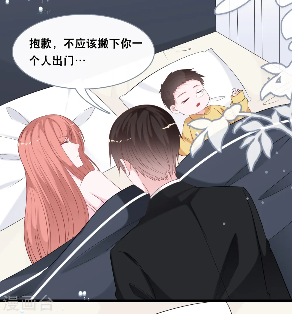 第143话 灾难的开始28