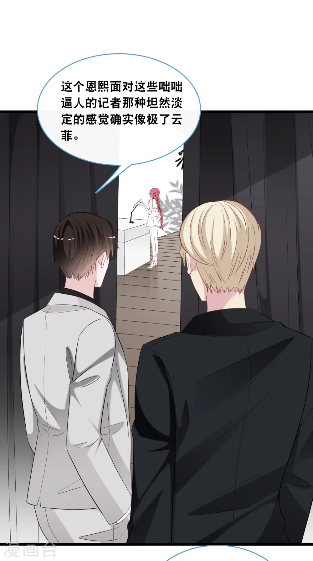 第130话 百密一疏14