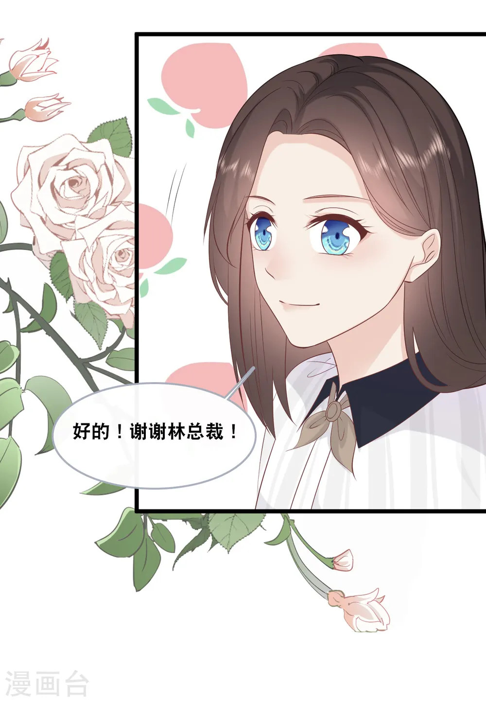 第145话 秦一订婚了？5