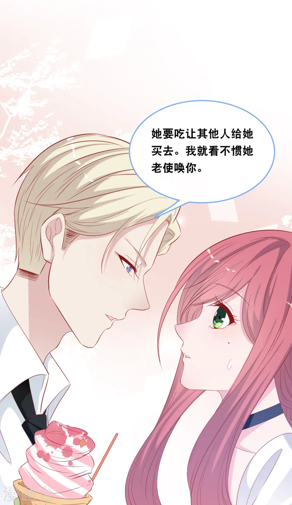 第128话 心跳不止18
