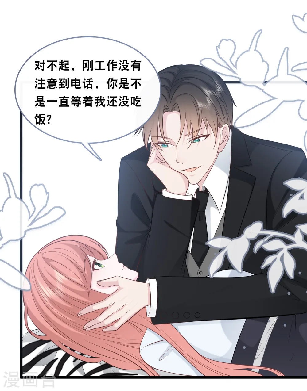第148话 有惊无险22