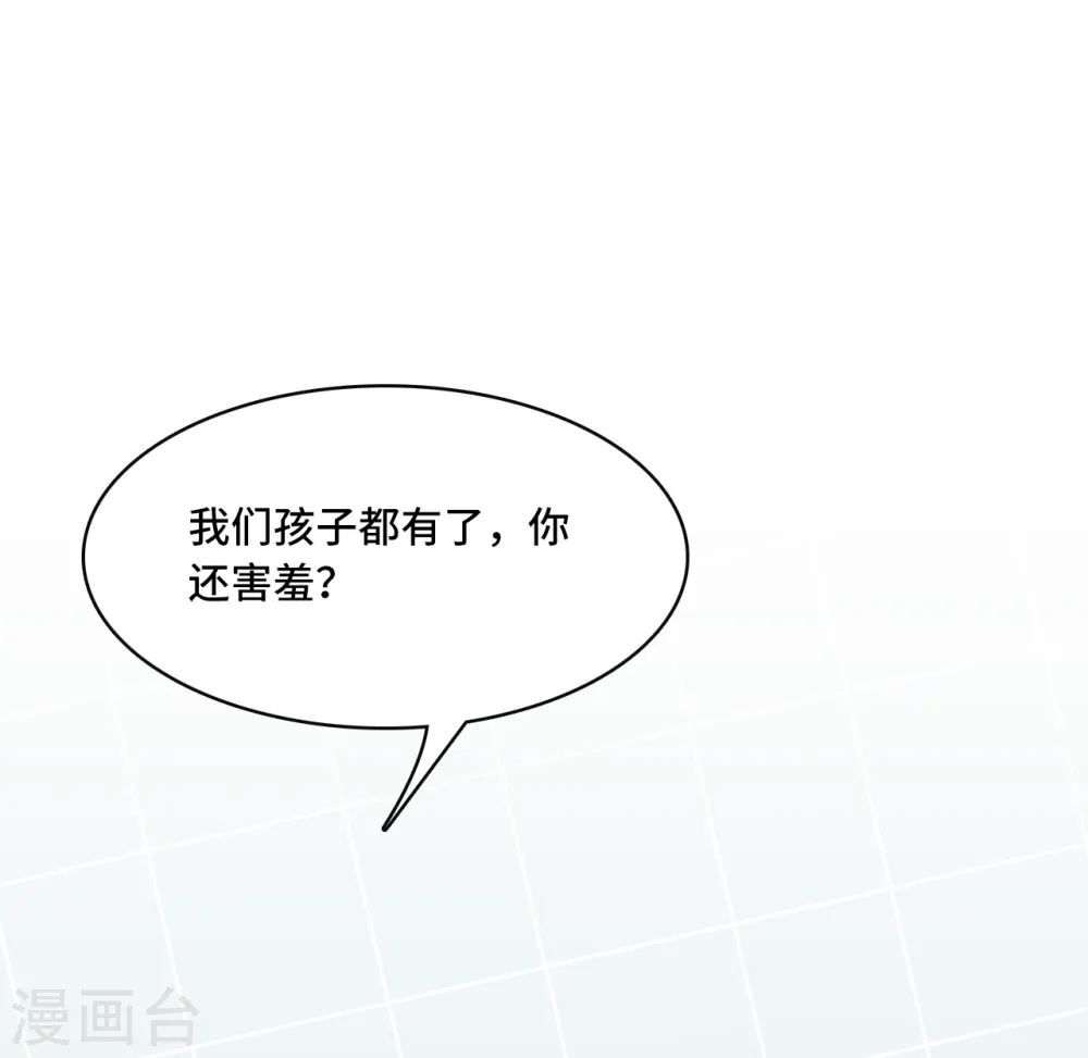 第27话 林叶枫吃醋32