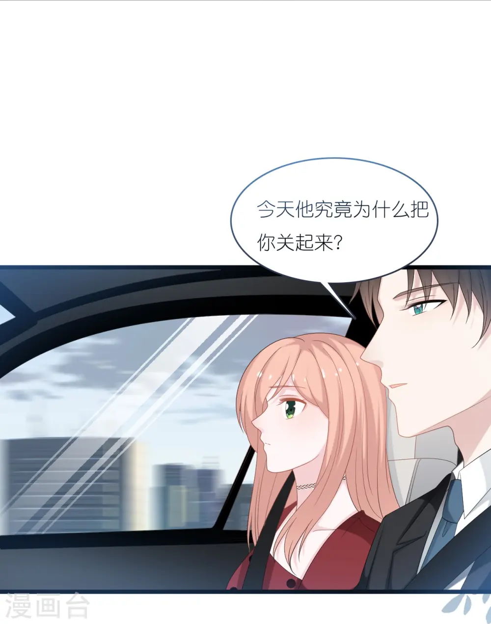 第199话 回家受阻15