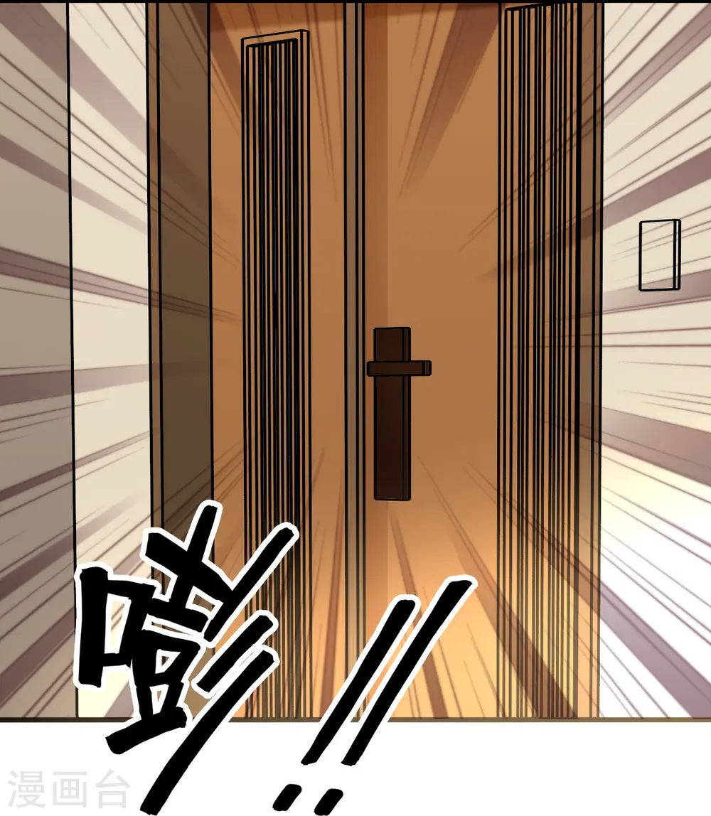 第210话 求助不该求的人4