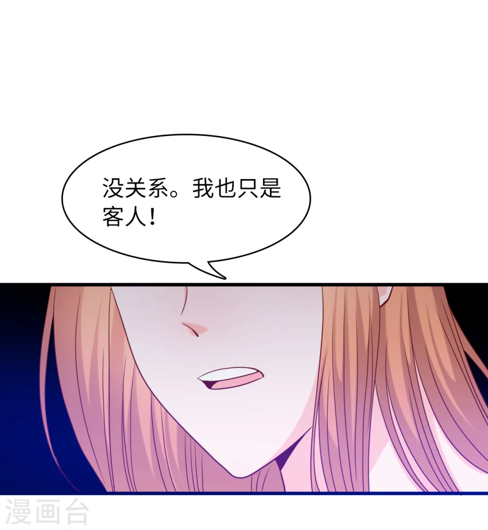 第33话 喧宾夺主27
