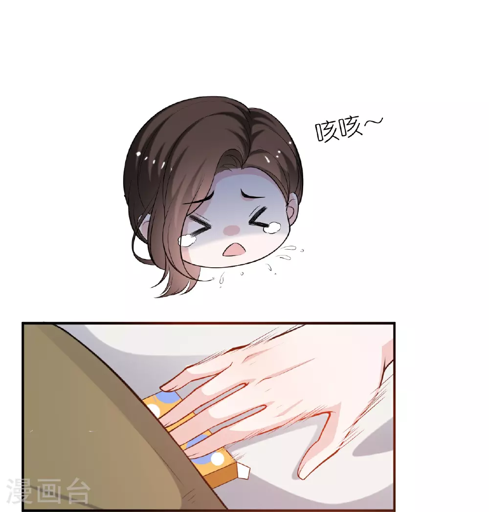 第221话 逆向思维的好处17
