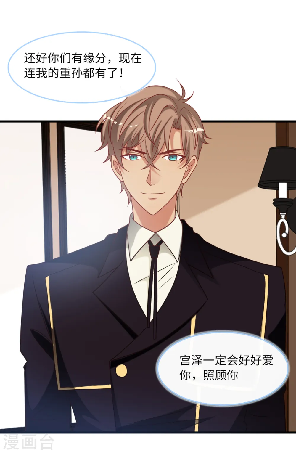 第77话 云菲的遗体17