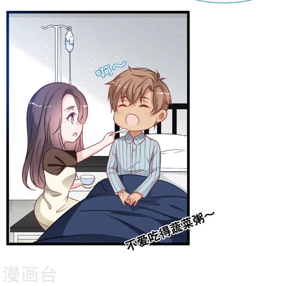 第92话 天台的告白18