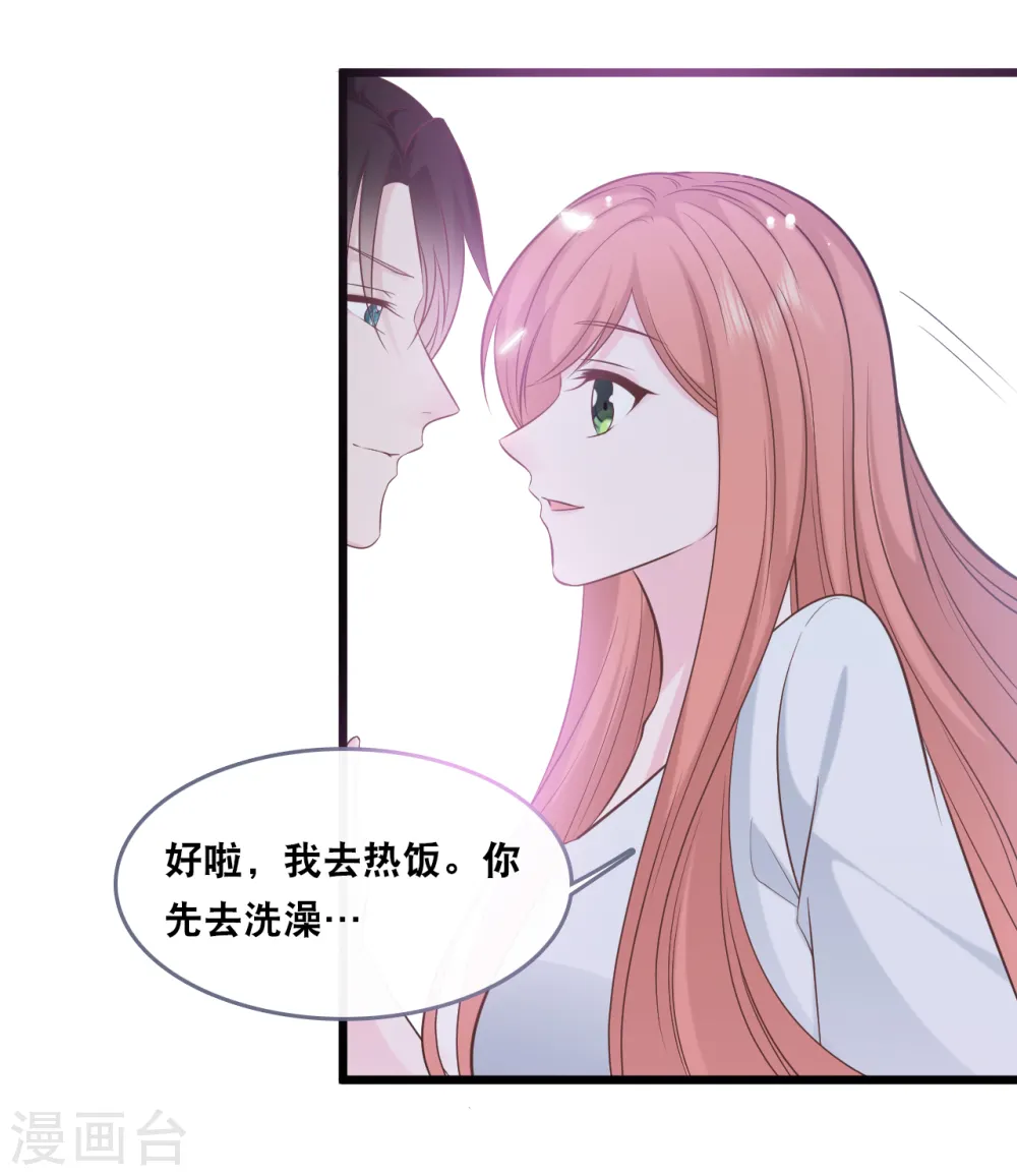 第148话 有惊无险25