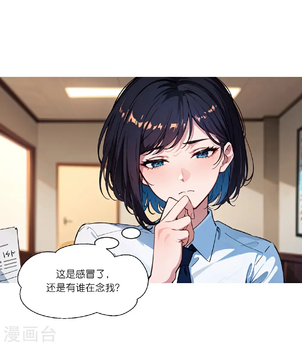 第269话 略有眉目28