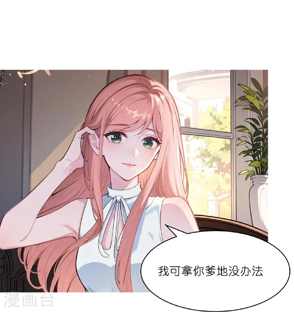 第235话 新动作25