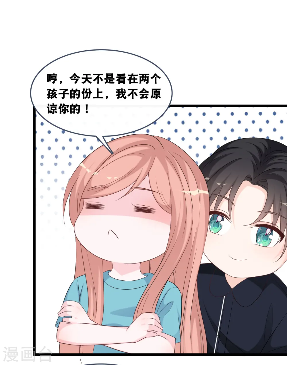 第170话 掉落的结婚戒指18