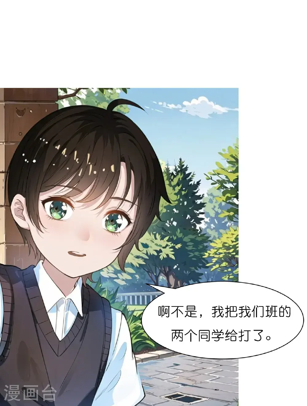 第233话 小秘密25