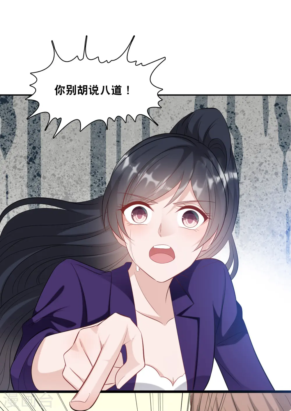 第103话 为你准备的惊喜12