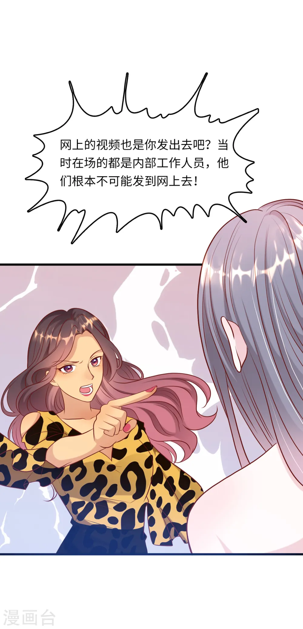 第49话 真相大白10
